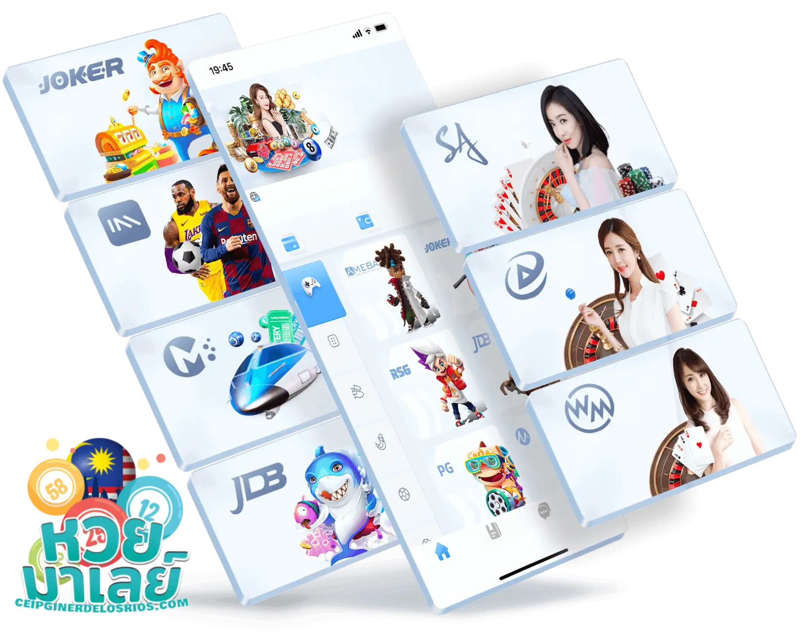 หวยมาเลย์