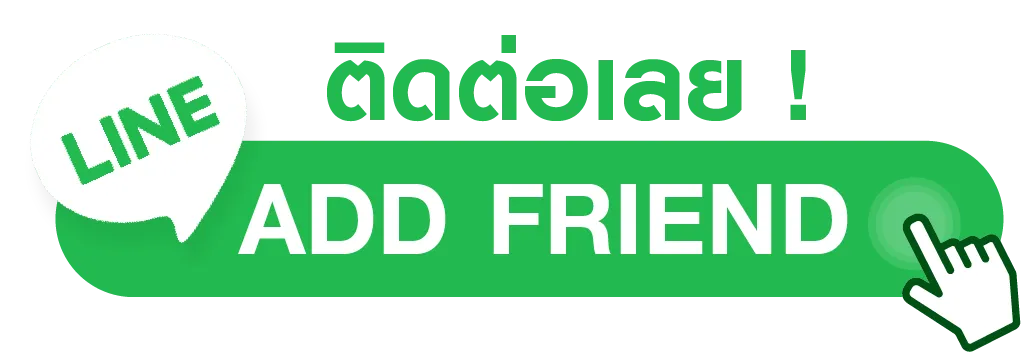 หวยมาเลย์