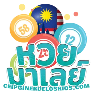 หวยมาเลย์